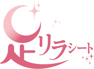 Ashirira Foot Relax Sheet