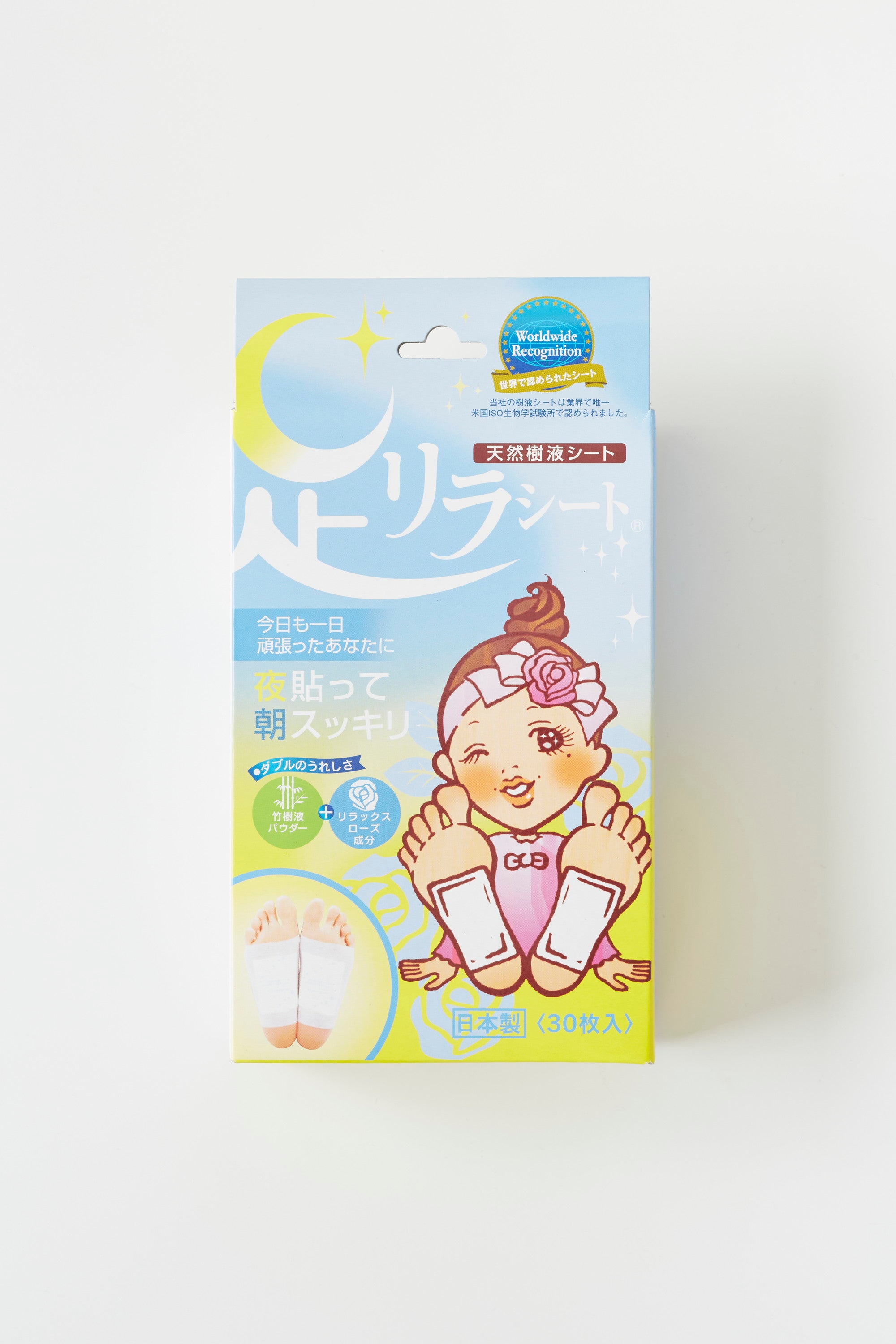 Ashirira Foot Relax Sheet